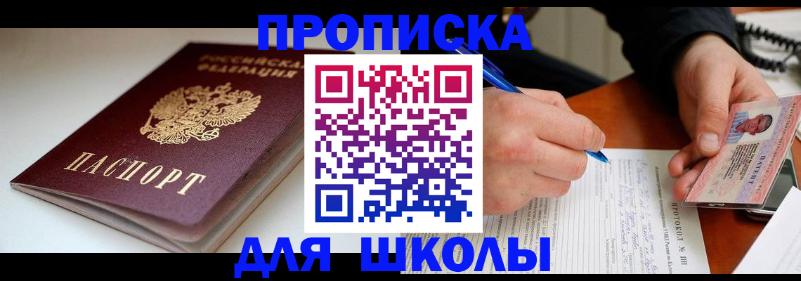 временная регистрация гарантия в Карабулаке