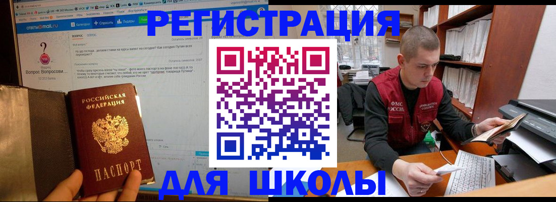 временная регистрация законно в Карабулаке